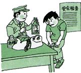 怎样预防交通事故
